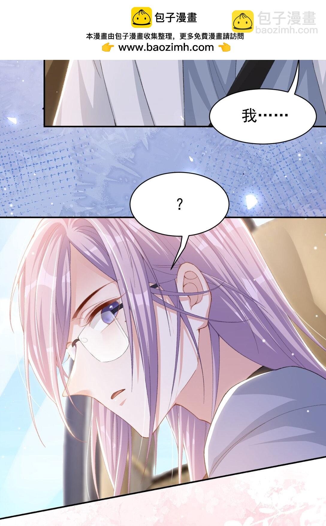 171 我吃醋了-第173话