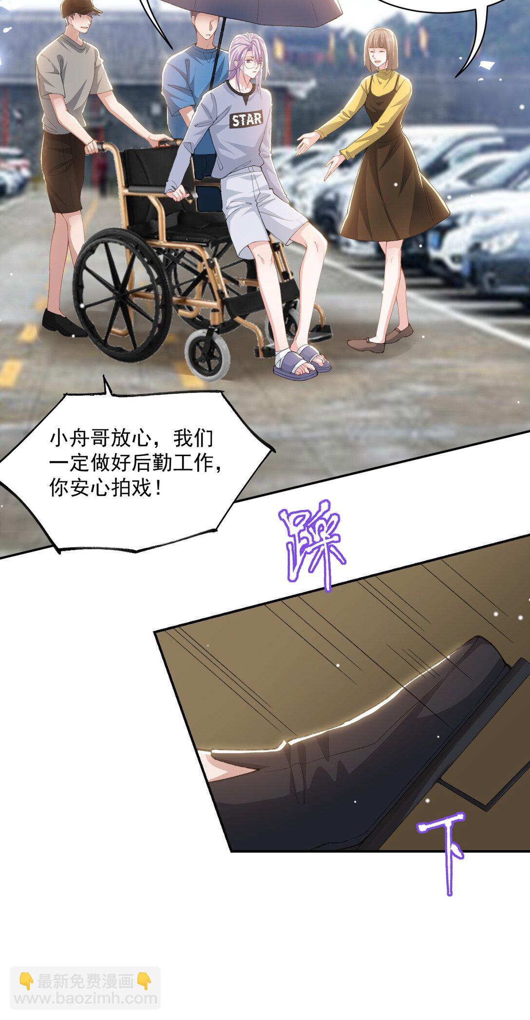 171 我吃醋了-第173话