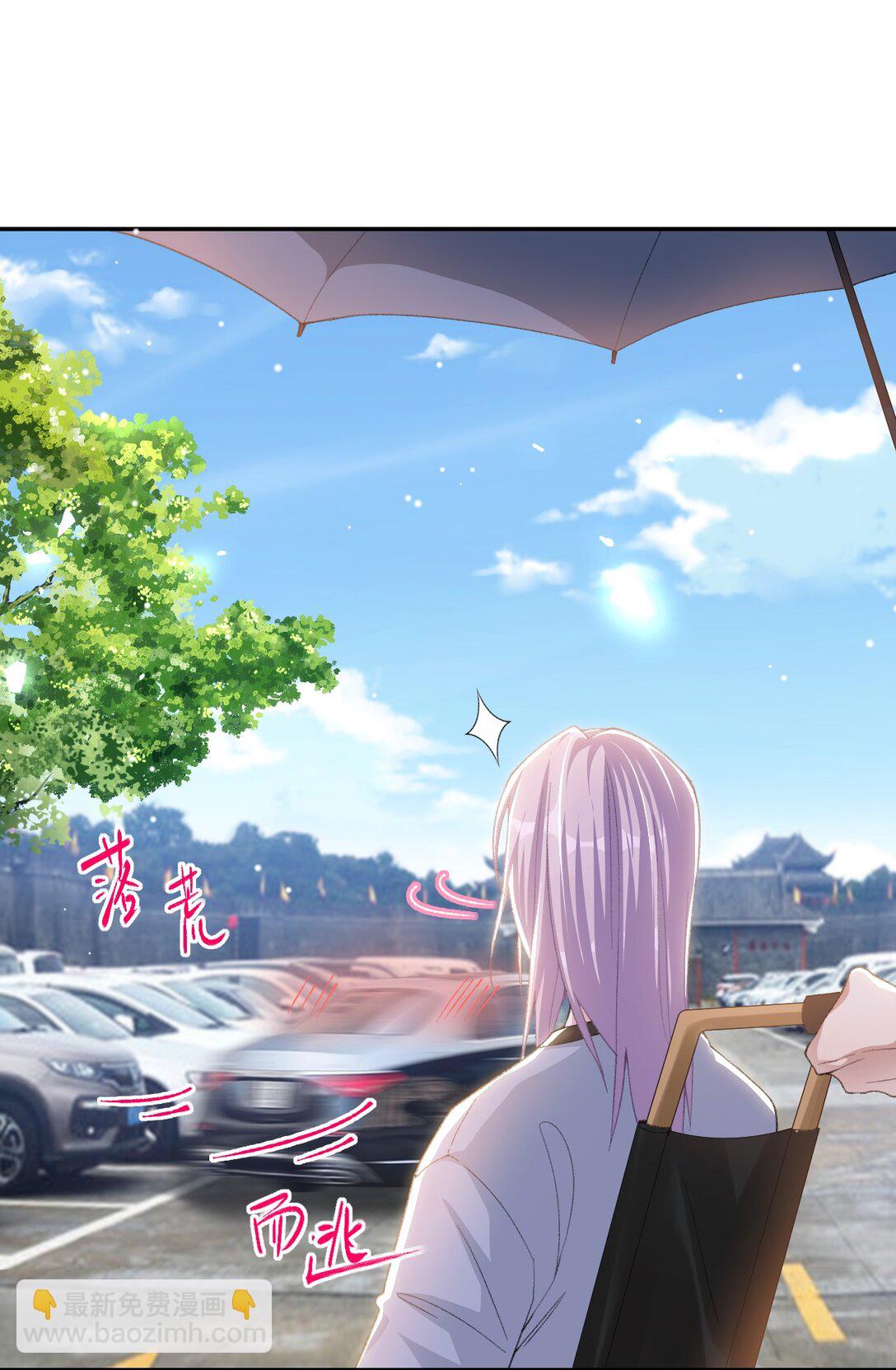 171 我吃醋了-第173话