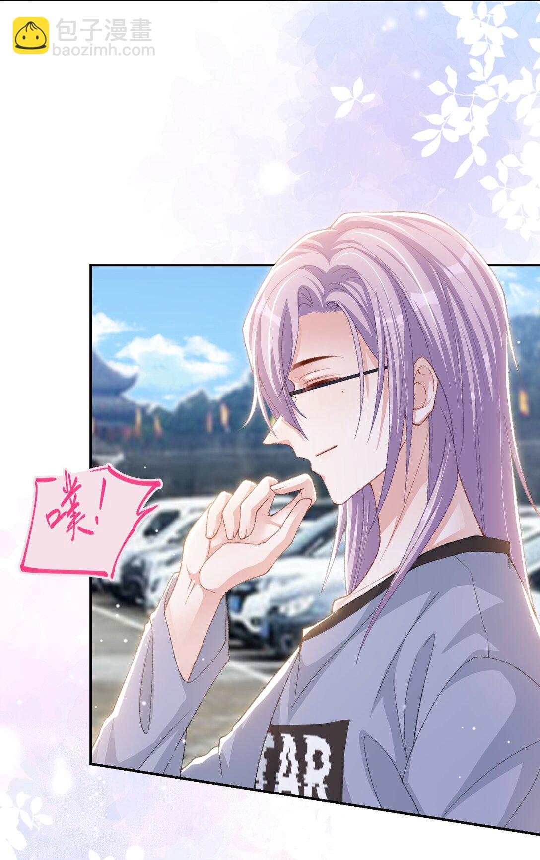 171 我吃醋了-第173话