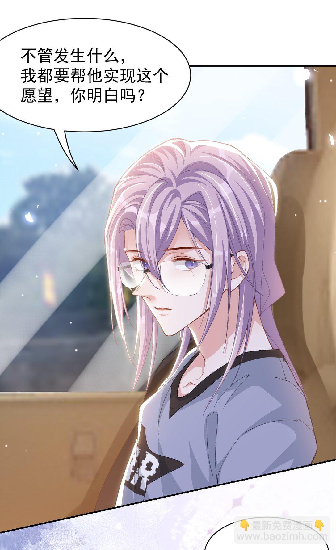 171 我吃醋了-第173话