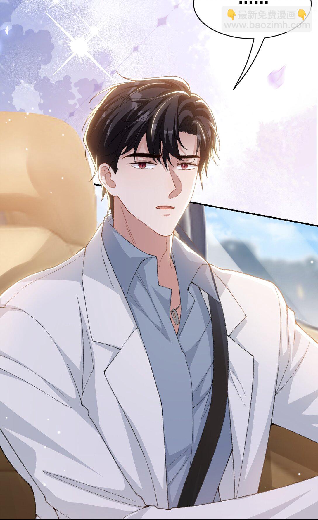 171 我吃醋了-第173话