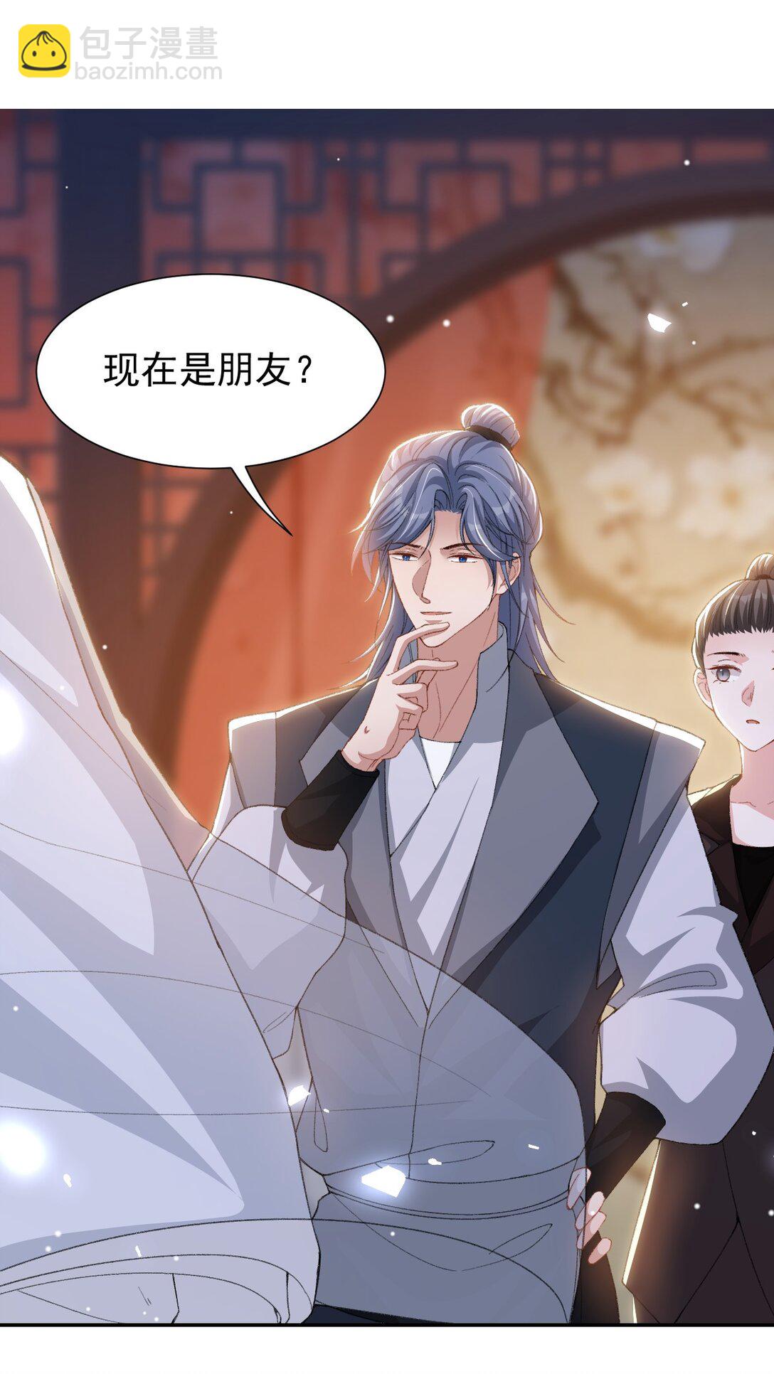 173 投稿人是沈修竹？！-第175话