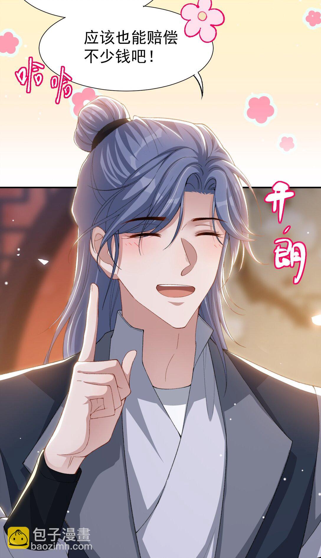 173 投稿人是沈修竹？！-第175话