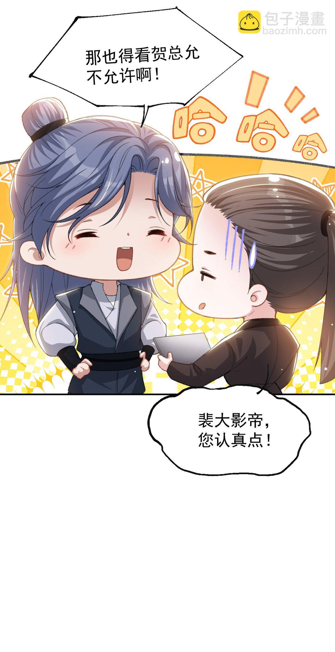 173 投稿人是沈修竹？！-第175话