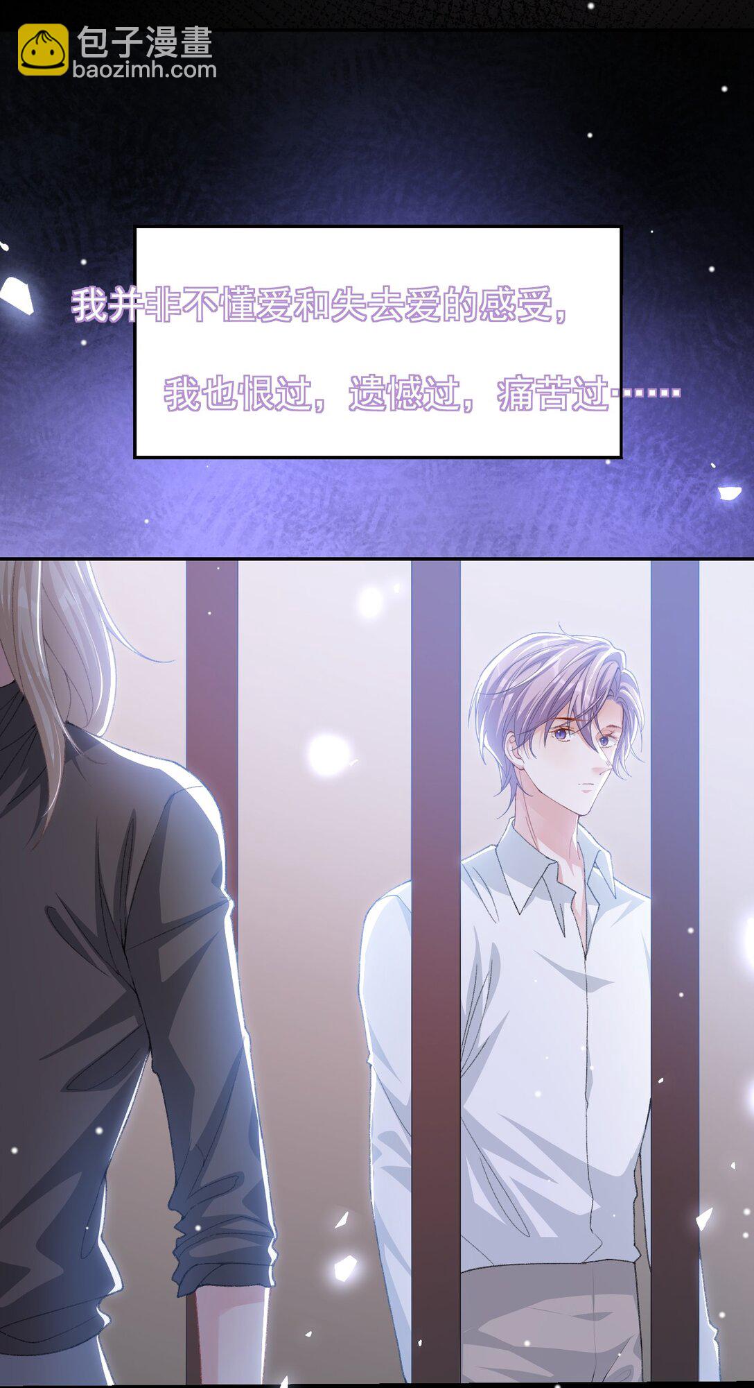 173 投稿人是沈修竹？！-第175话