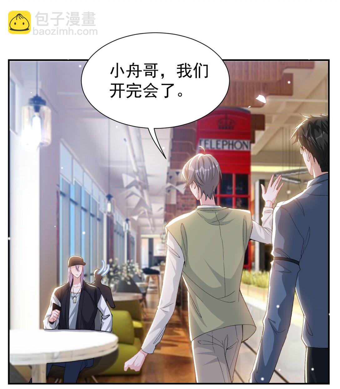 173 投稿人是沈修竹？！-第175话