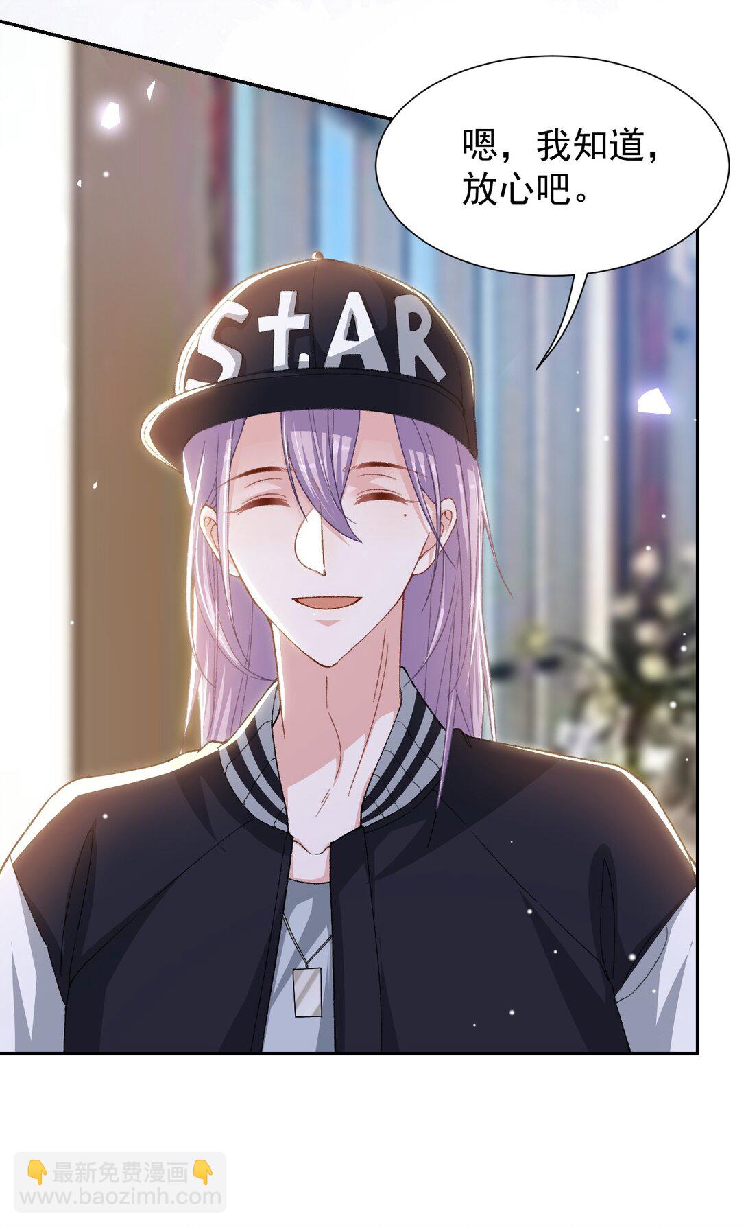 173 投稿人是沈修竹？！-第175话