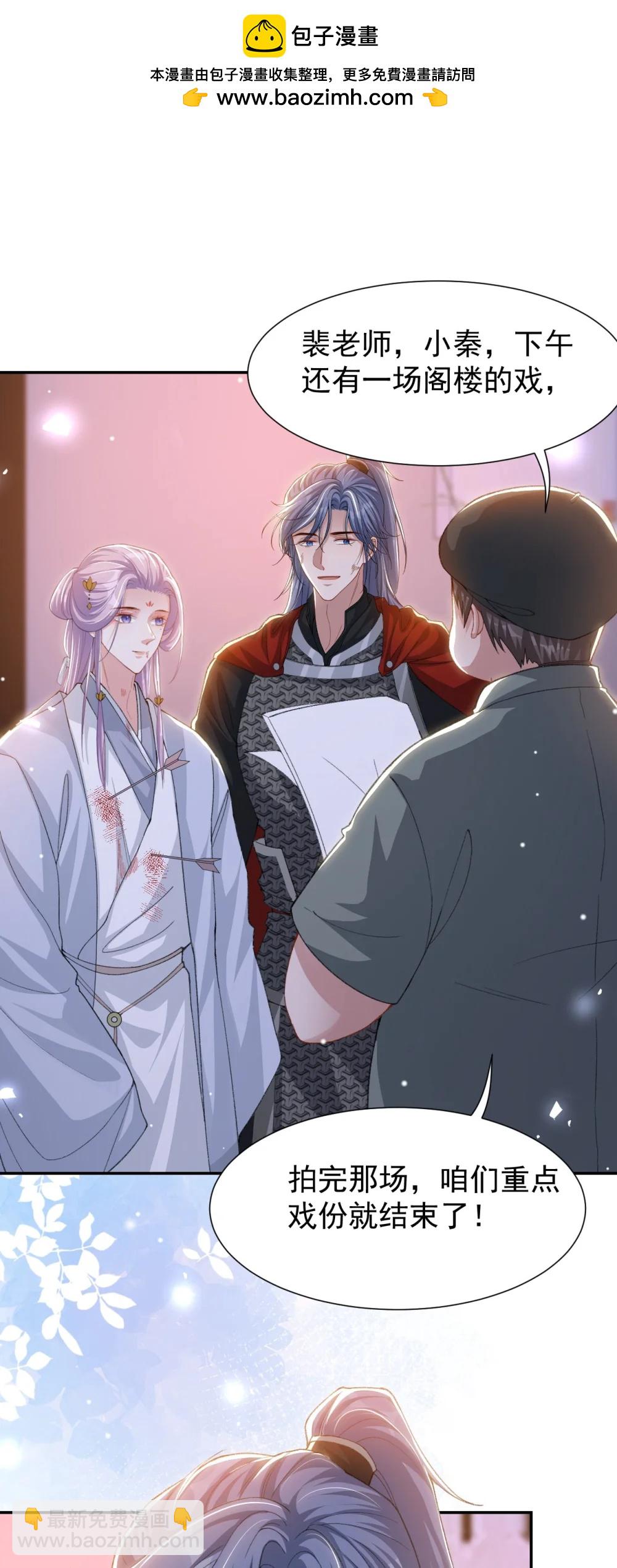 175 起疑的过去-第177话