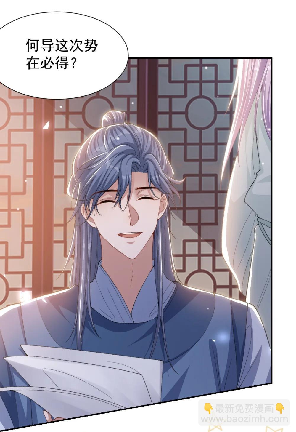 175 起疑的过去-第177话