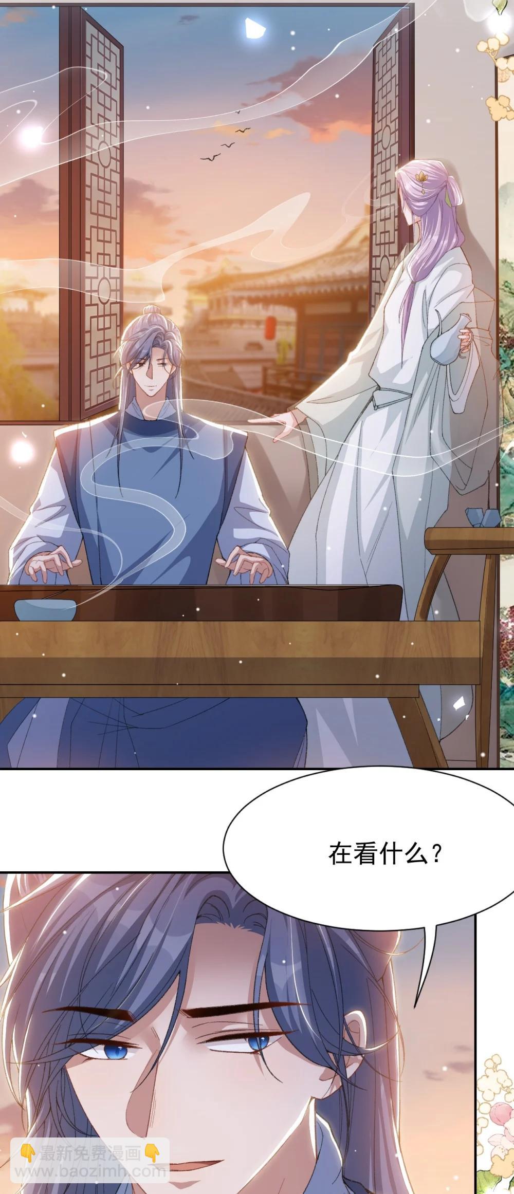 175 起疑的过去-第177话