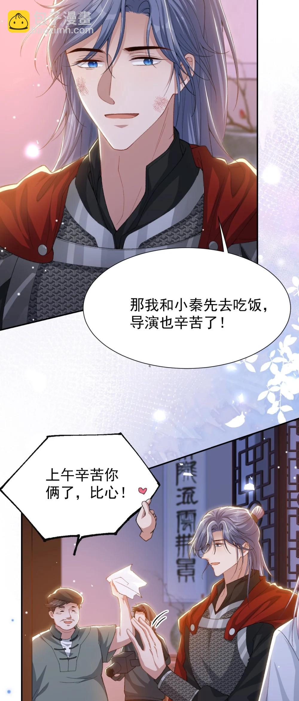 175 起疑的过去-第177话