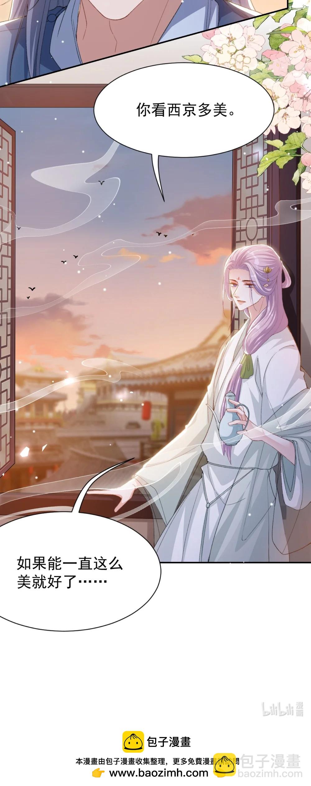 175 起疑的过去-第177话