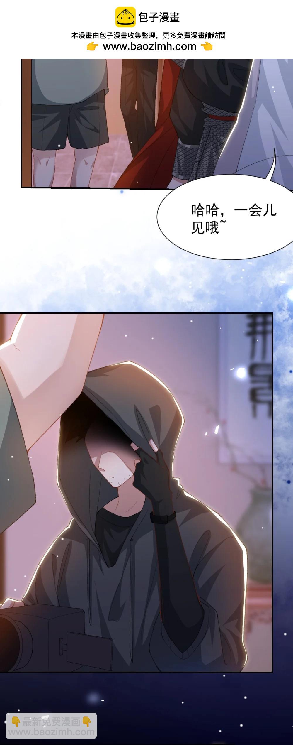 175 起疑的过去-第177话