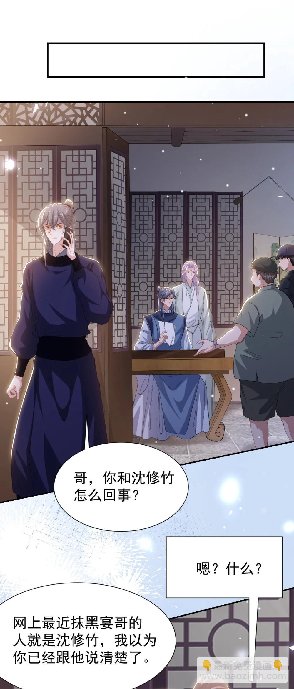 175 起疑的过去-第177话