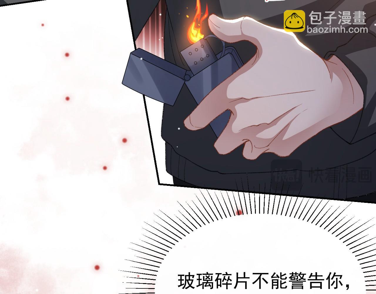 第177话  拍摄基地失火？！(1/2)-第179话