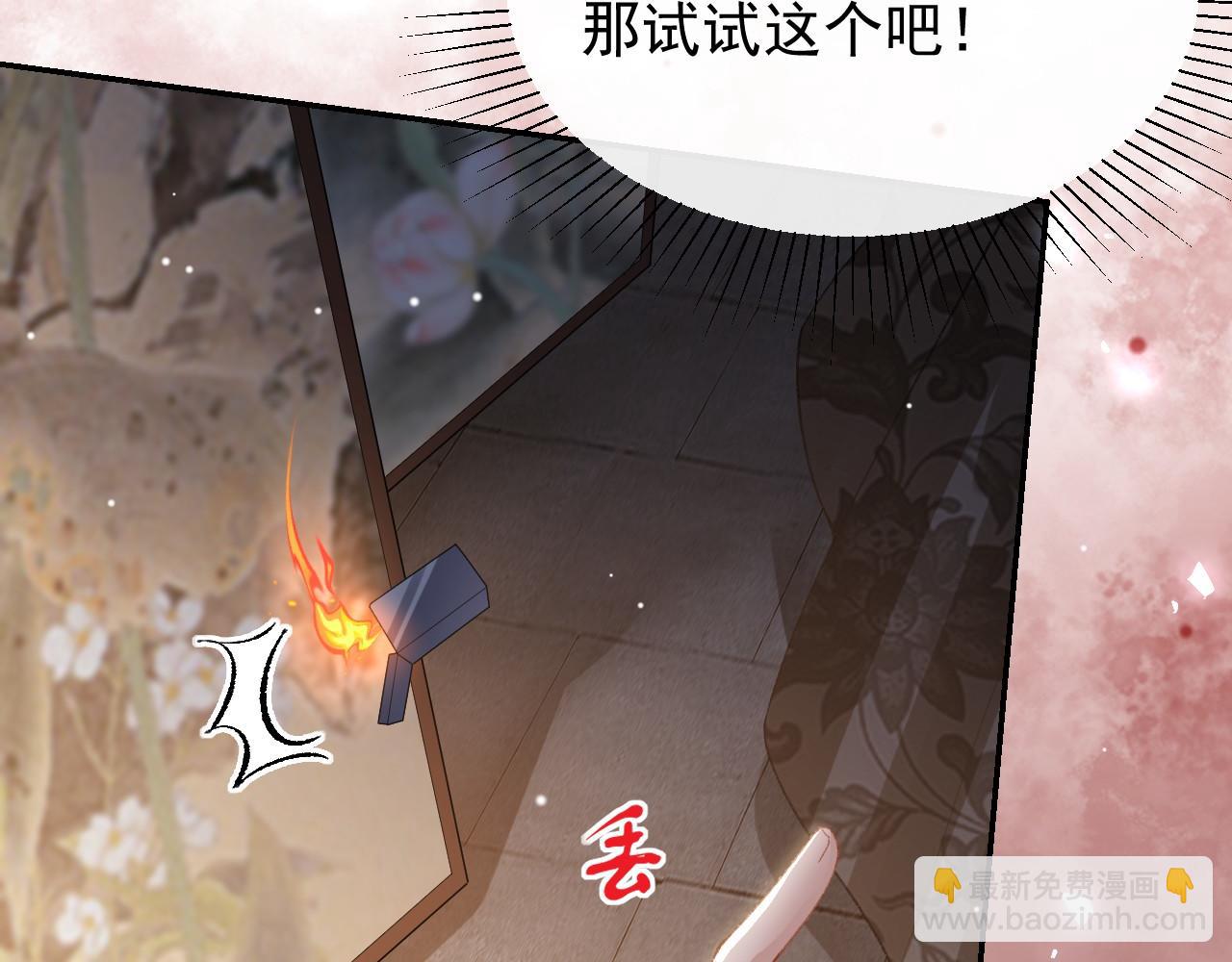 第177话  拍摄基地失火？！(1/2)-第179话