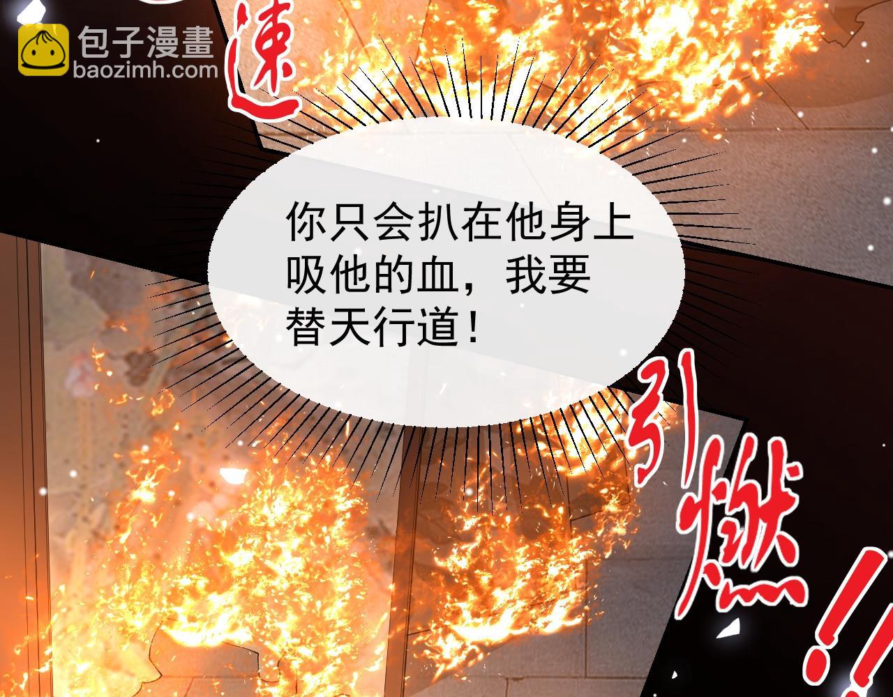 第177话  拍摄基地失火？！(1/2)-第179话