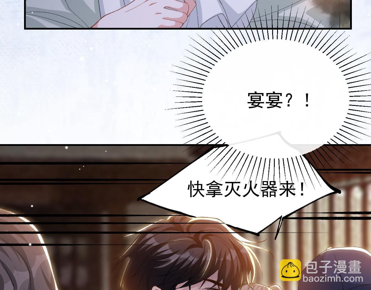 第177话  拍摄基地失火？！(1/2)-第179话