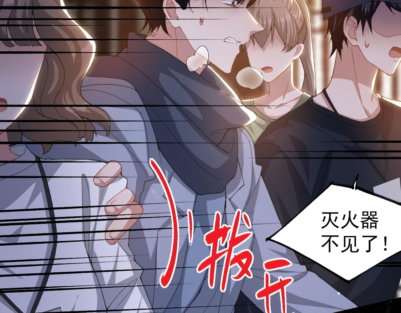 第177话  拍摄基地失火？！(1/2)-第179话