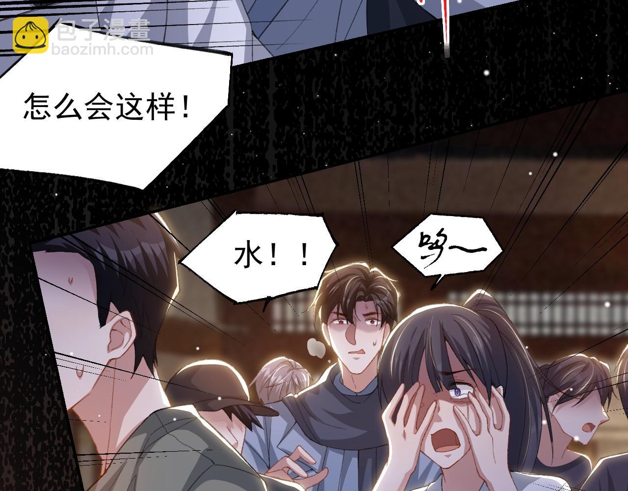 第177话  拍摄基地失火？！(1/2)-第179话