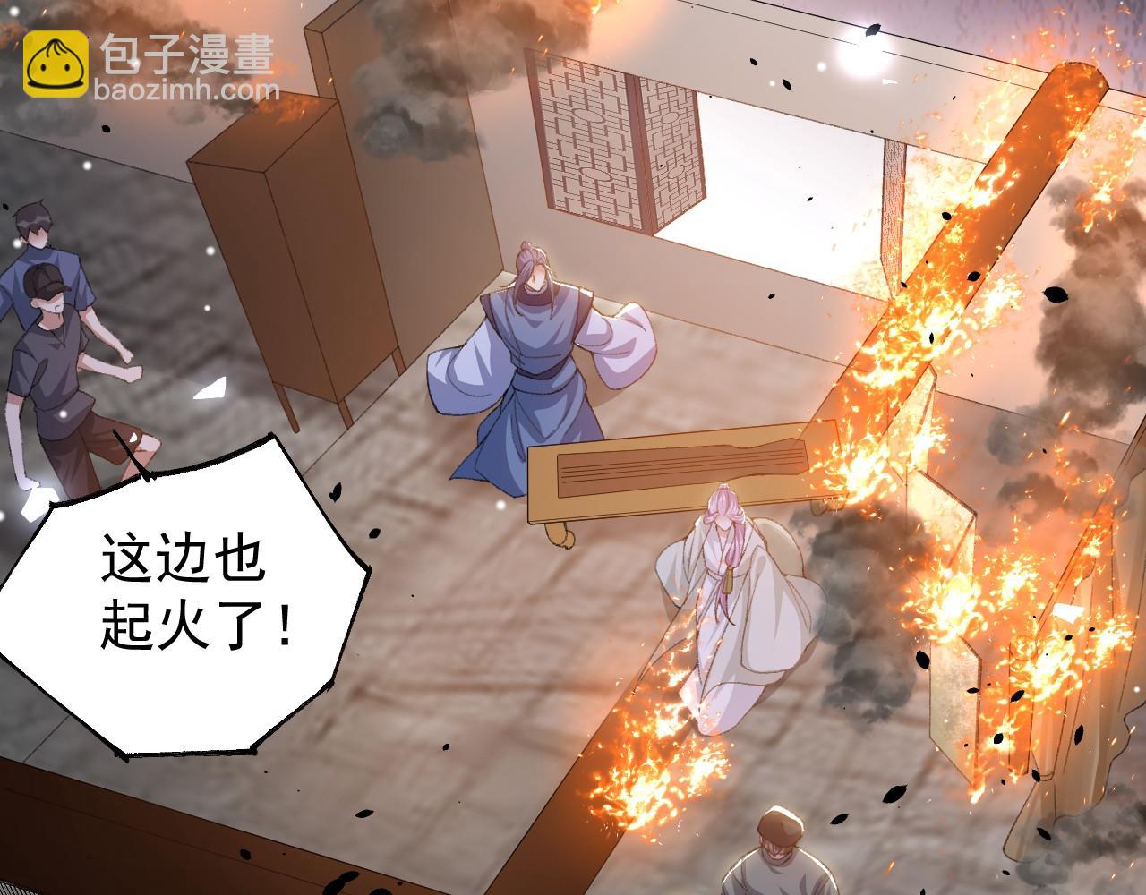 第177话  拍摄基地失火？！(1/2)-第179话