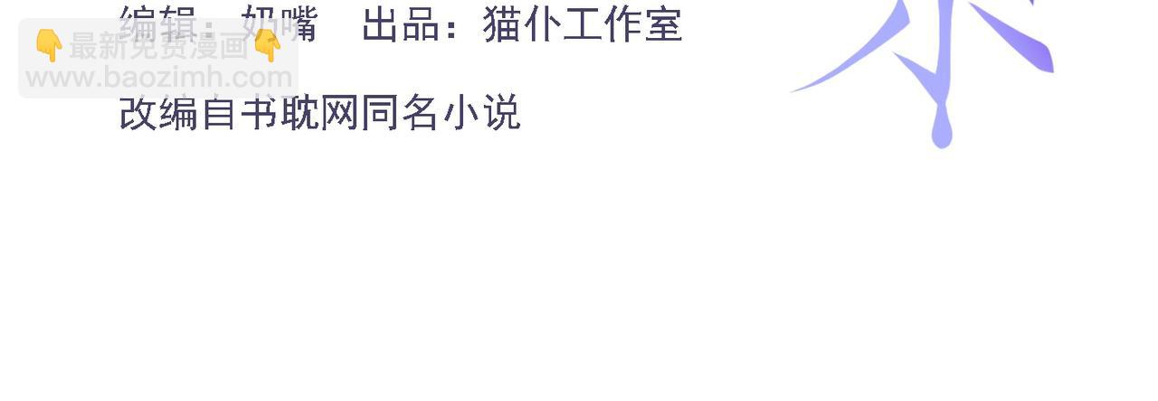 第177话  拍摄基地失火？！(1/2)-第179话