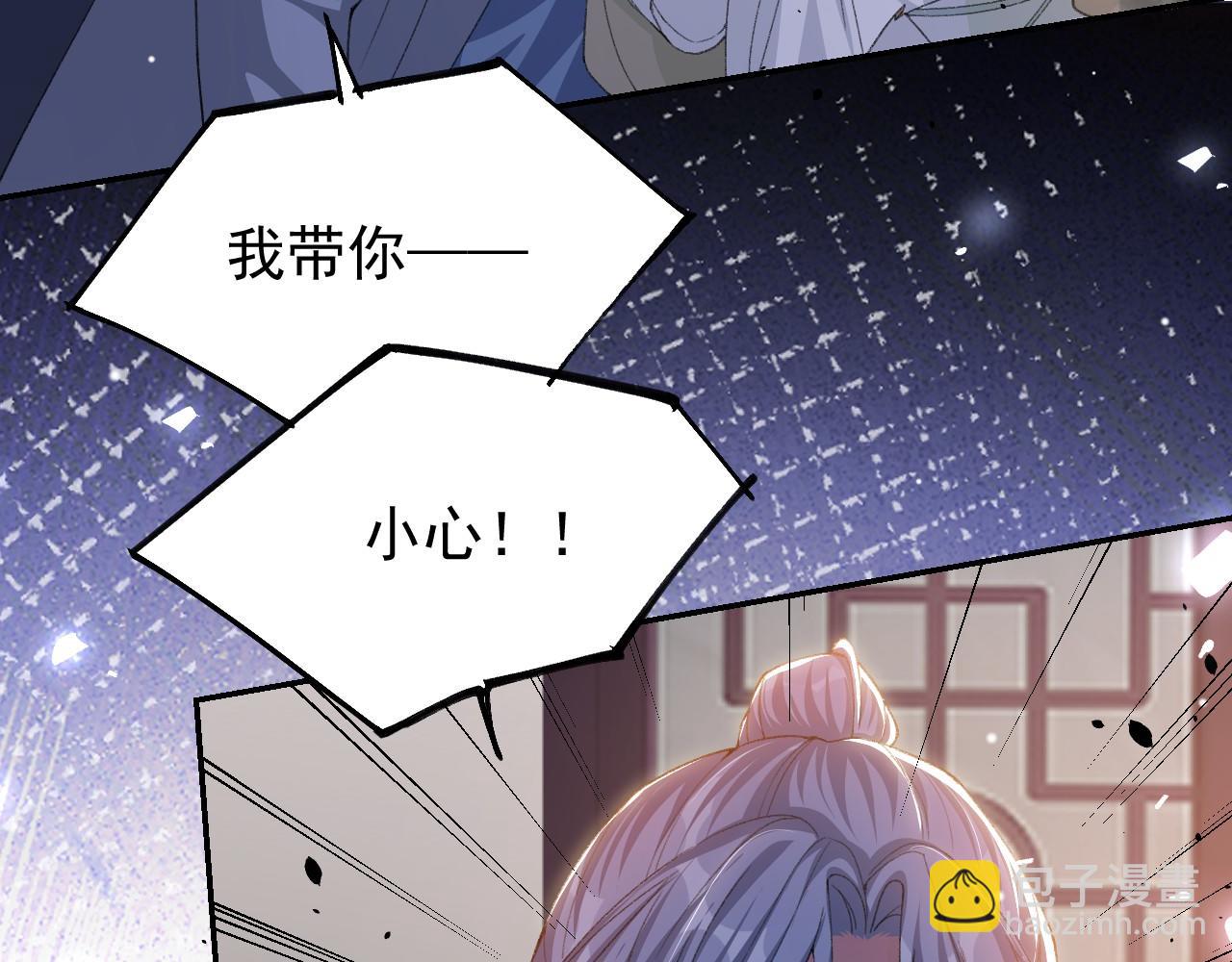 第177话  拍摄基地失火？！(1/2)-第179话