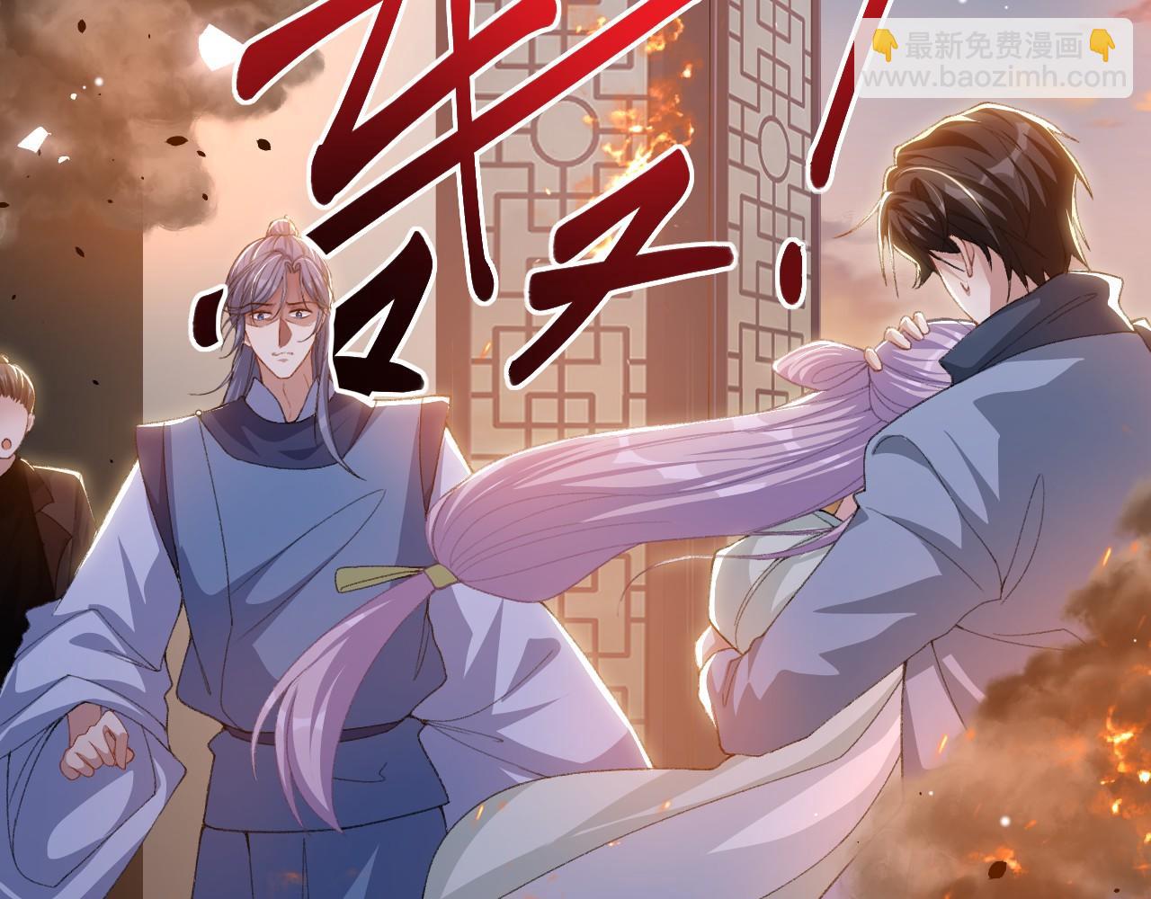 第177话  拍摄基地失火？！(1/2)-第179话