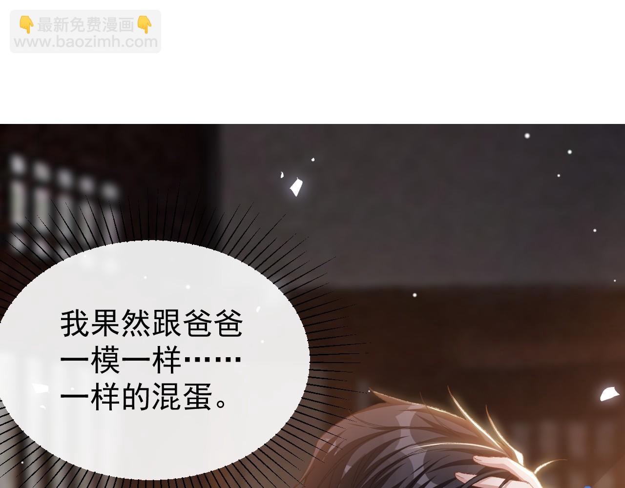 第177话  拍摄基地失火？！(1/2)-第179话