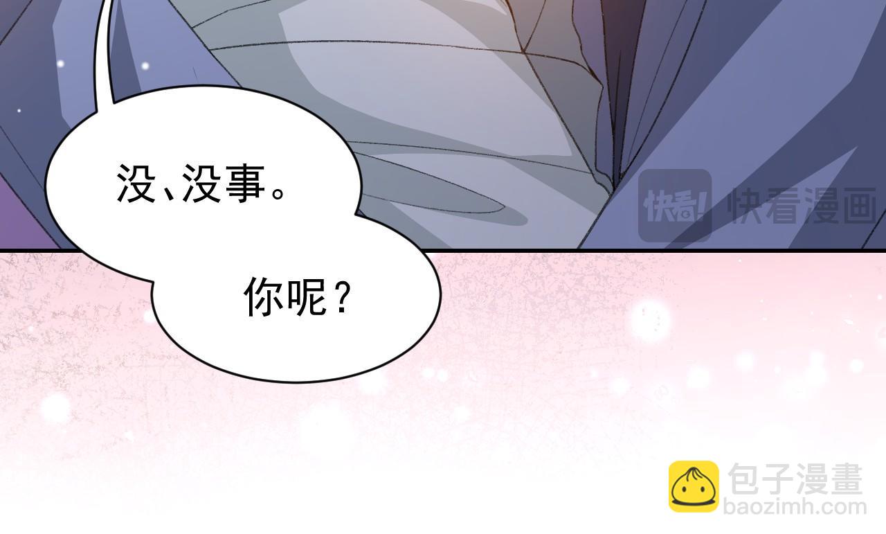 第177话  拍摄基地失火？！(1/2)-第179话