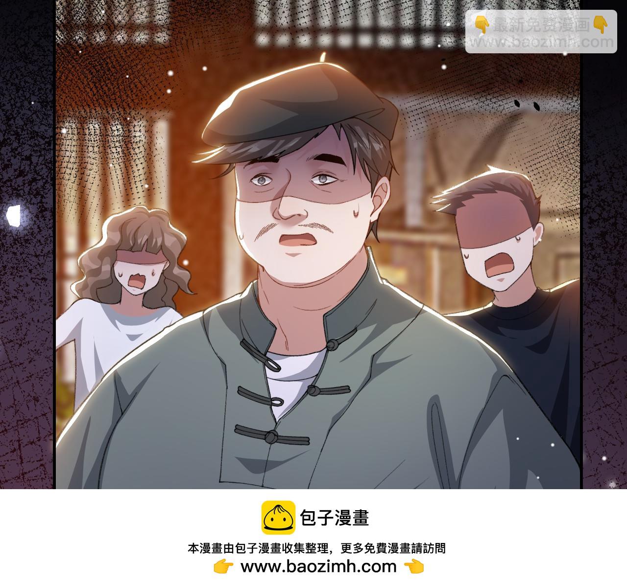 第177话  拍摄基地失火？！(1/2)-第179话