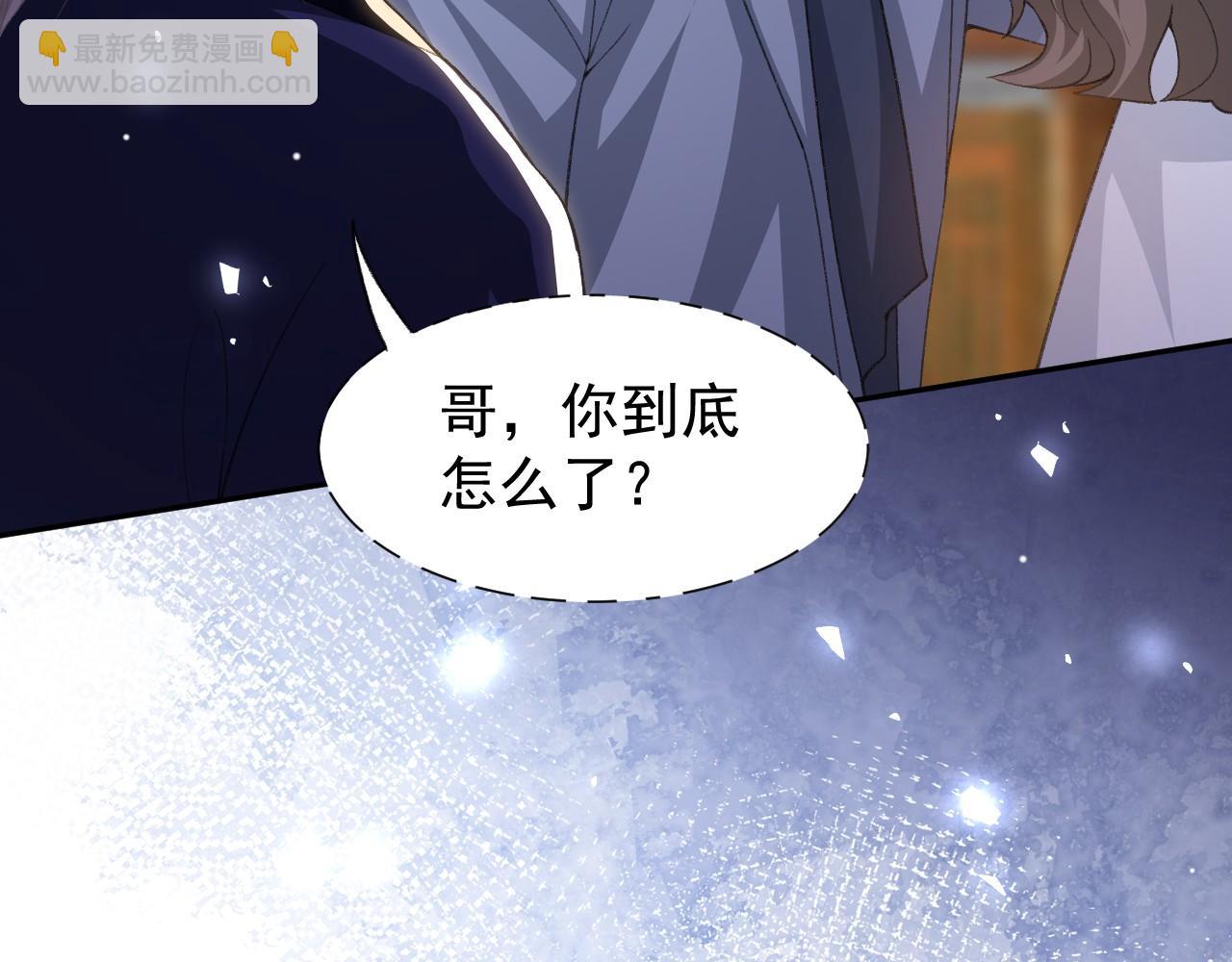 第177话  拍摄基地失火？！(1/2)-第179话