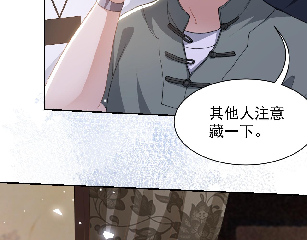 第177话  拍摄基地失火？！(1/2)-第179话