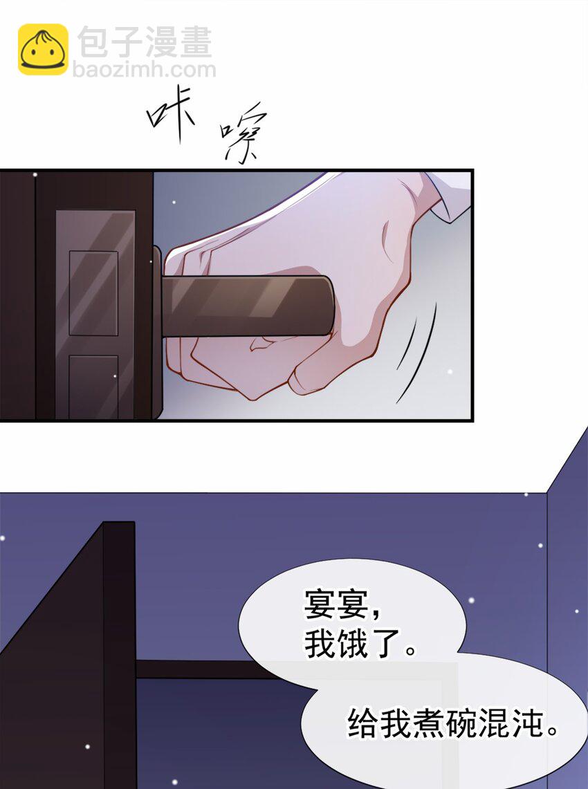 18 我不回来了-第19话