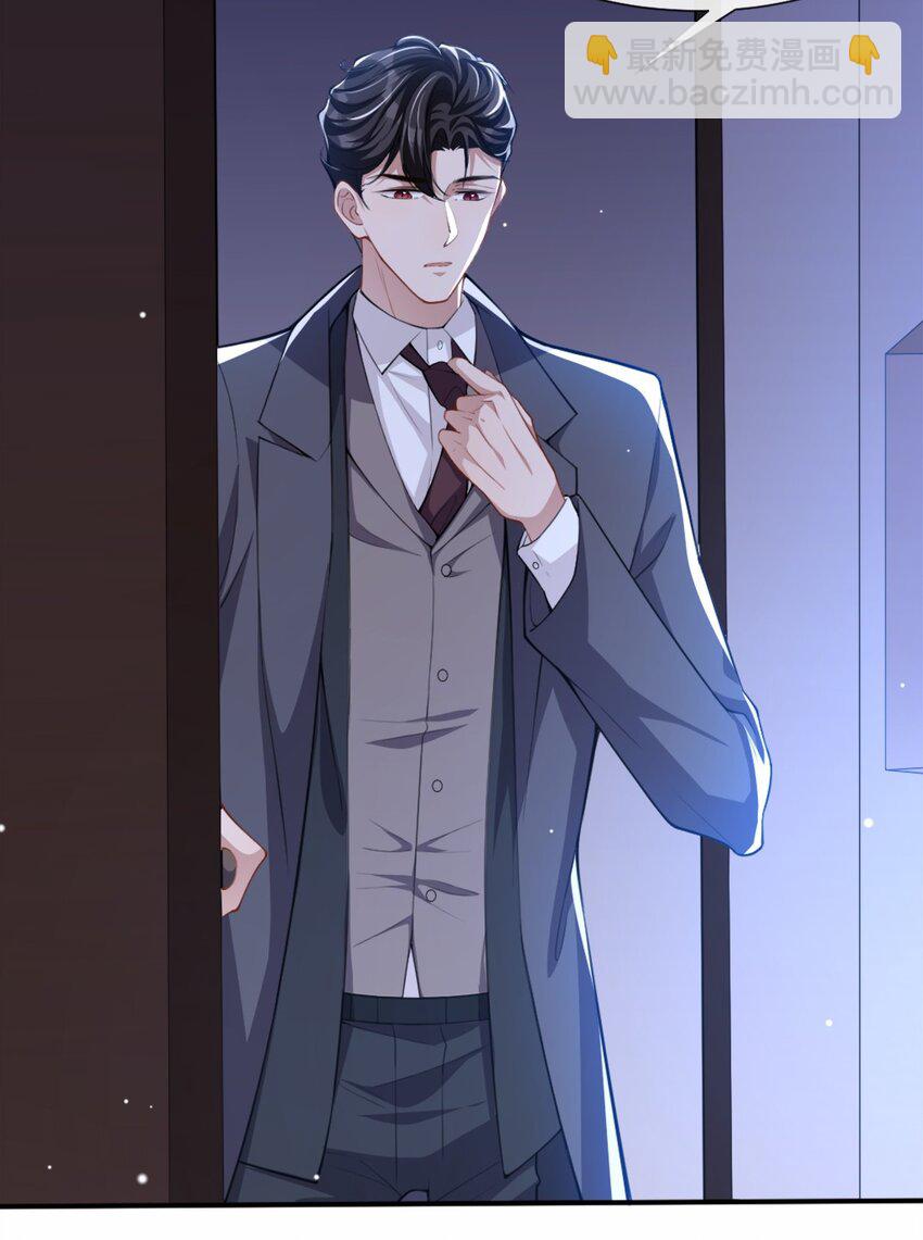 18 我不回来了-第19话