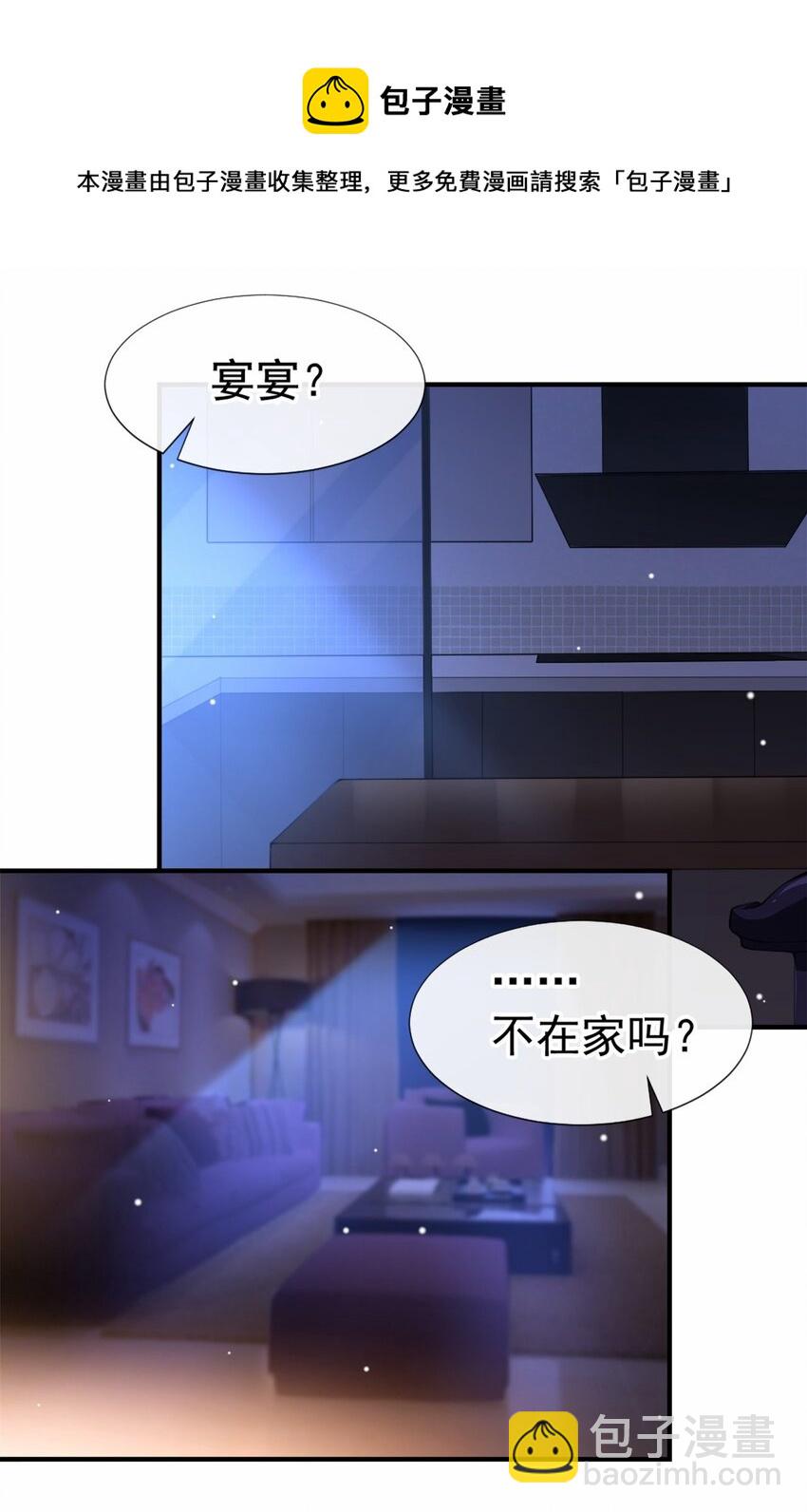 18 我不回来了-第19话