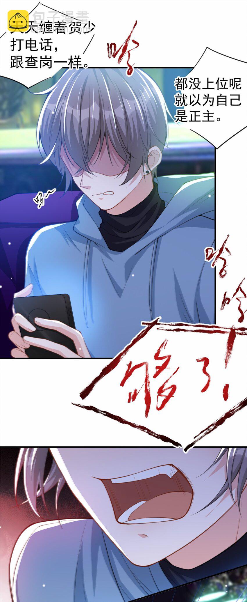 18 我不回来了-第19话