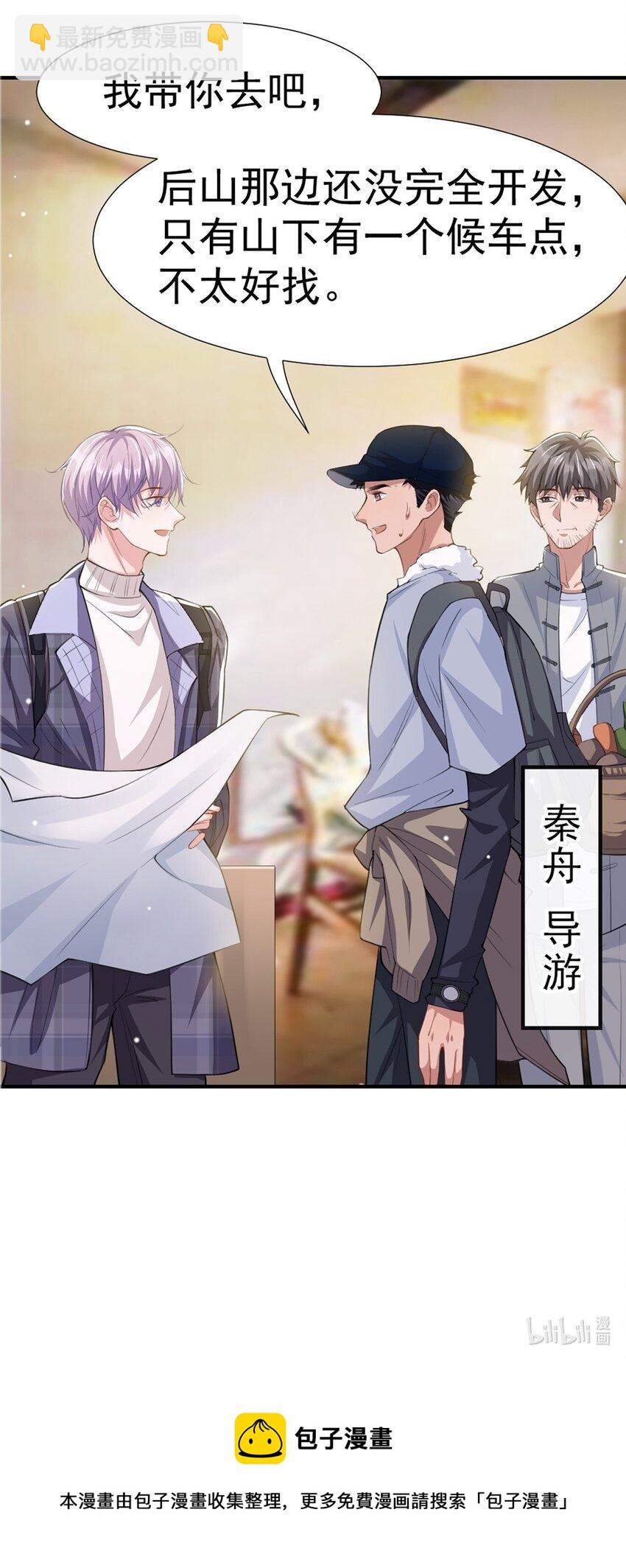 18 我不回来了-第19话