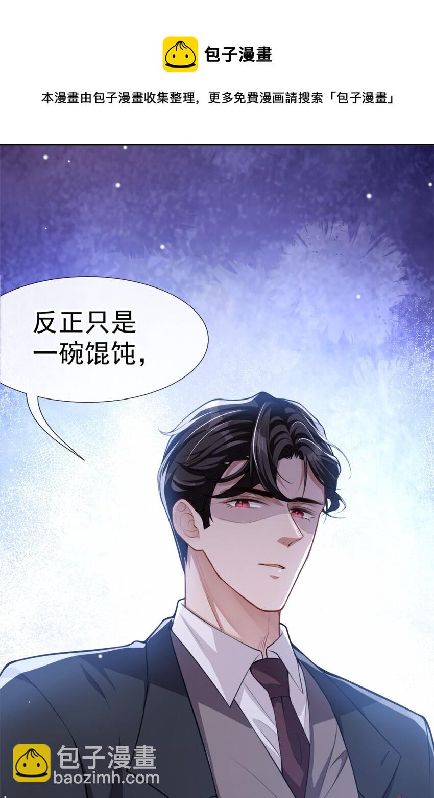 18 我不回来了-第19话