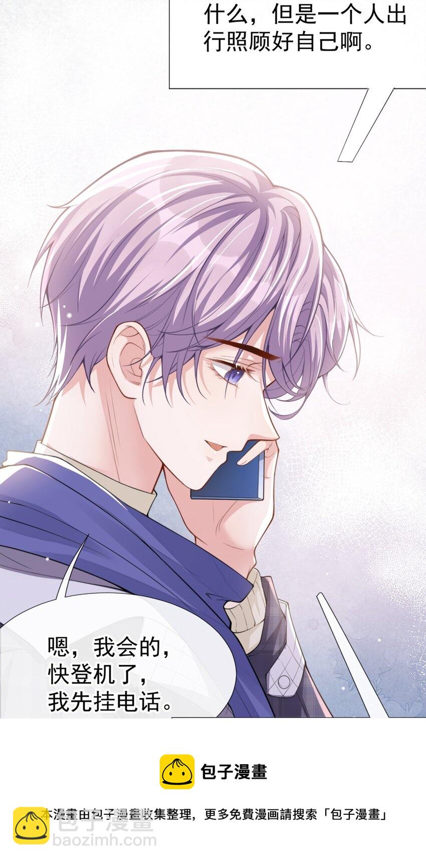 18 我不回来了-第19话