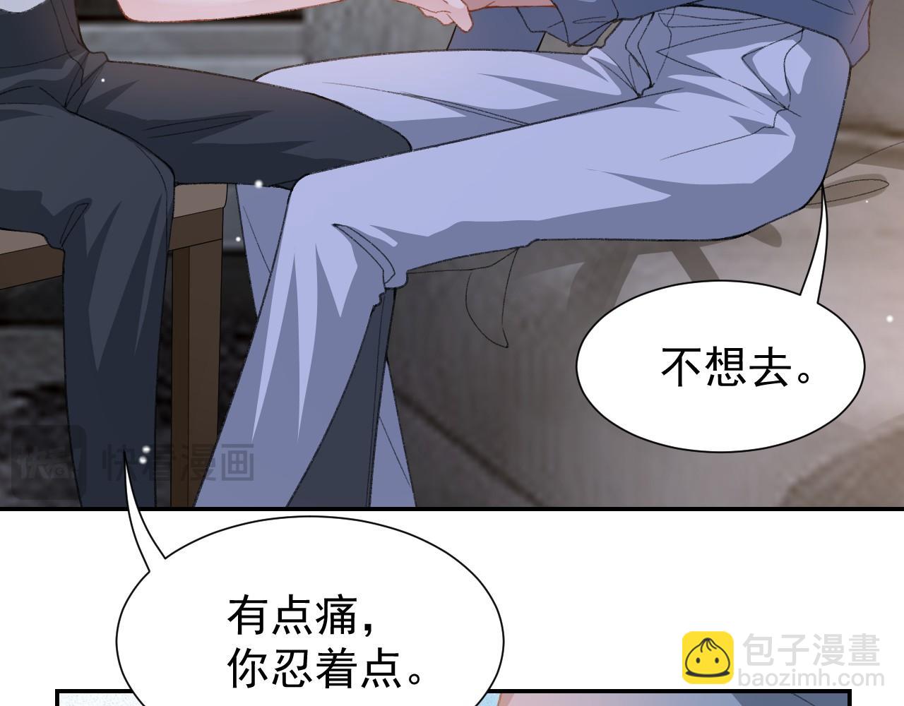 第179话 馄饨的含义(1/2)-第181话