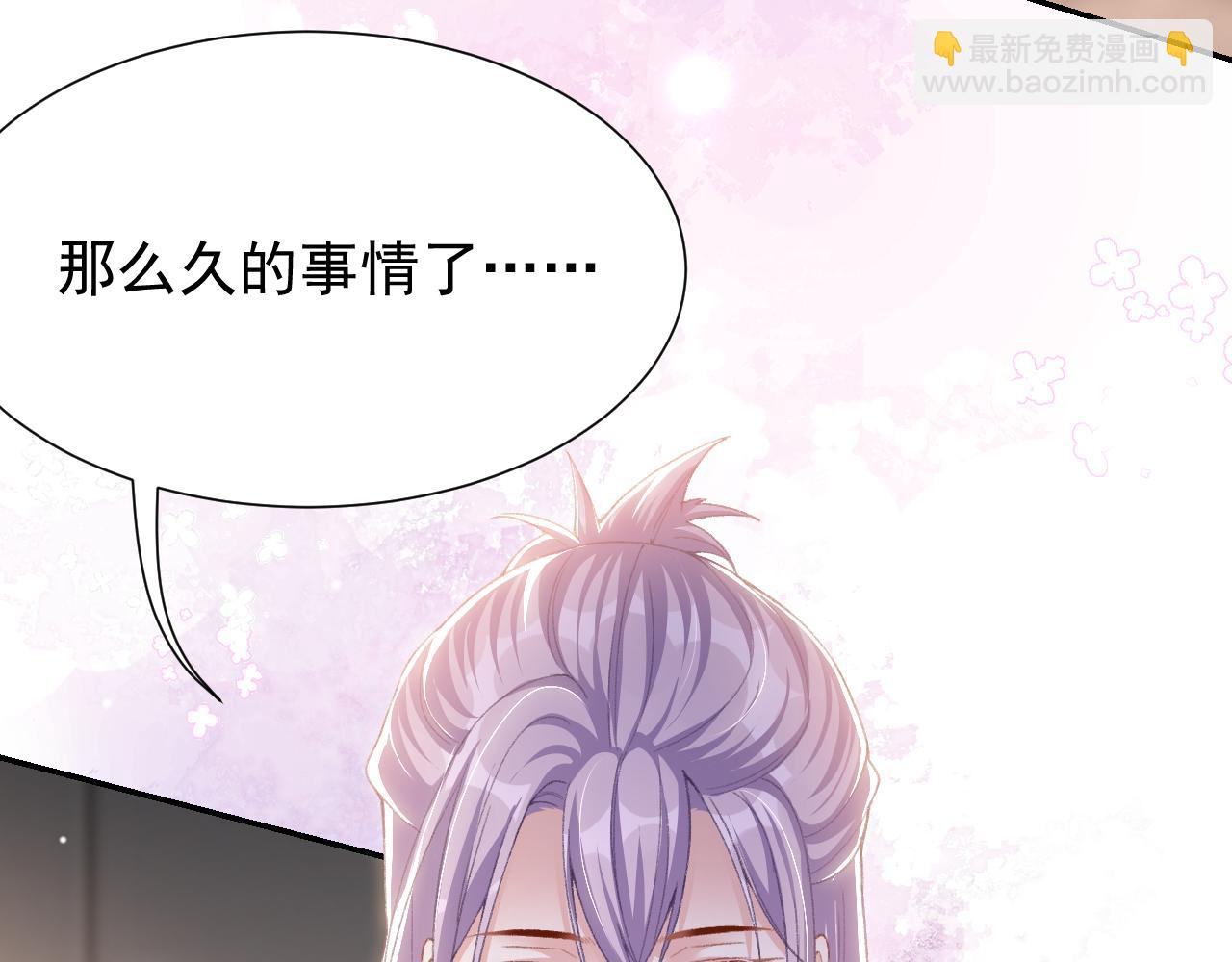 第179话 馄饨的含义(1/2)-第181话