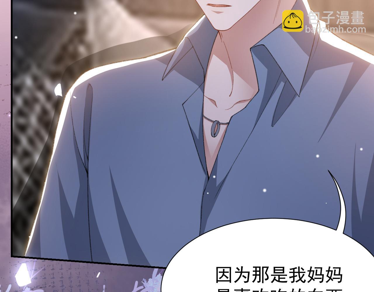 第179话 馄饨的含义(1/2)-第181话