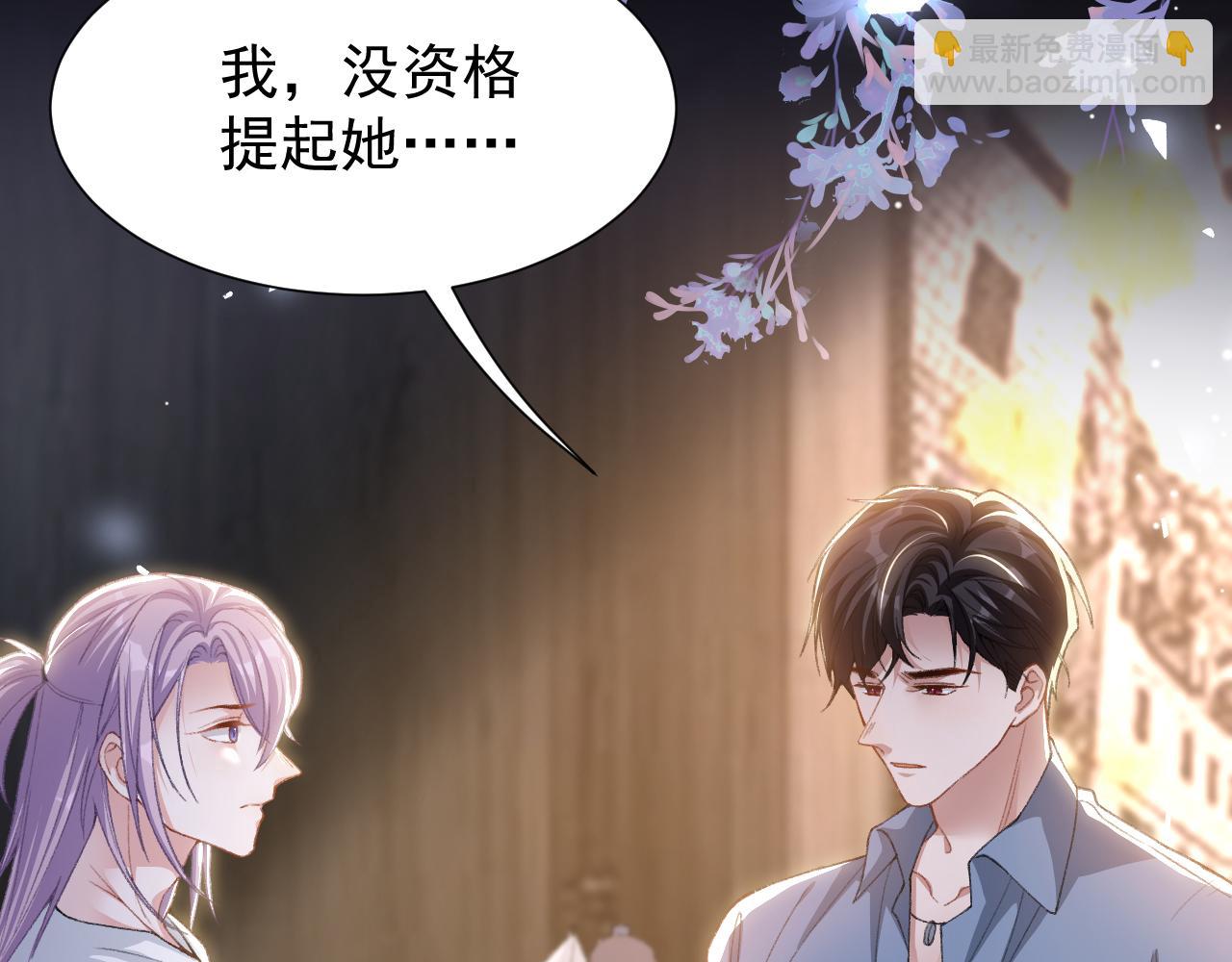 第179话 馄饨的含义(1/2)-第181话