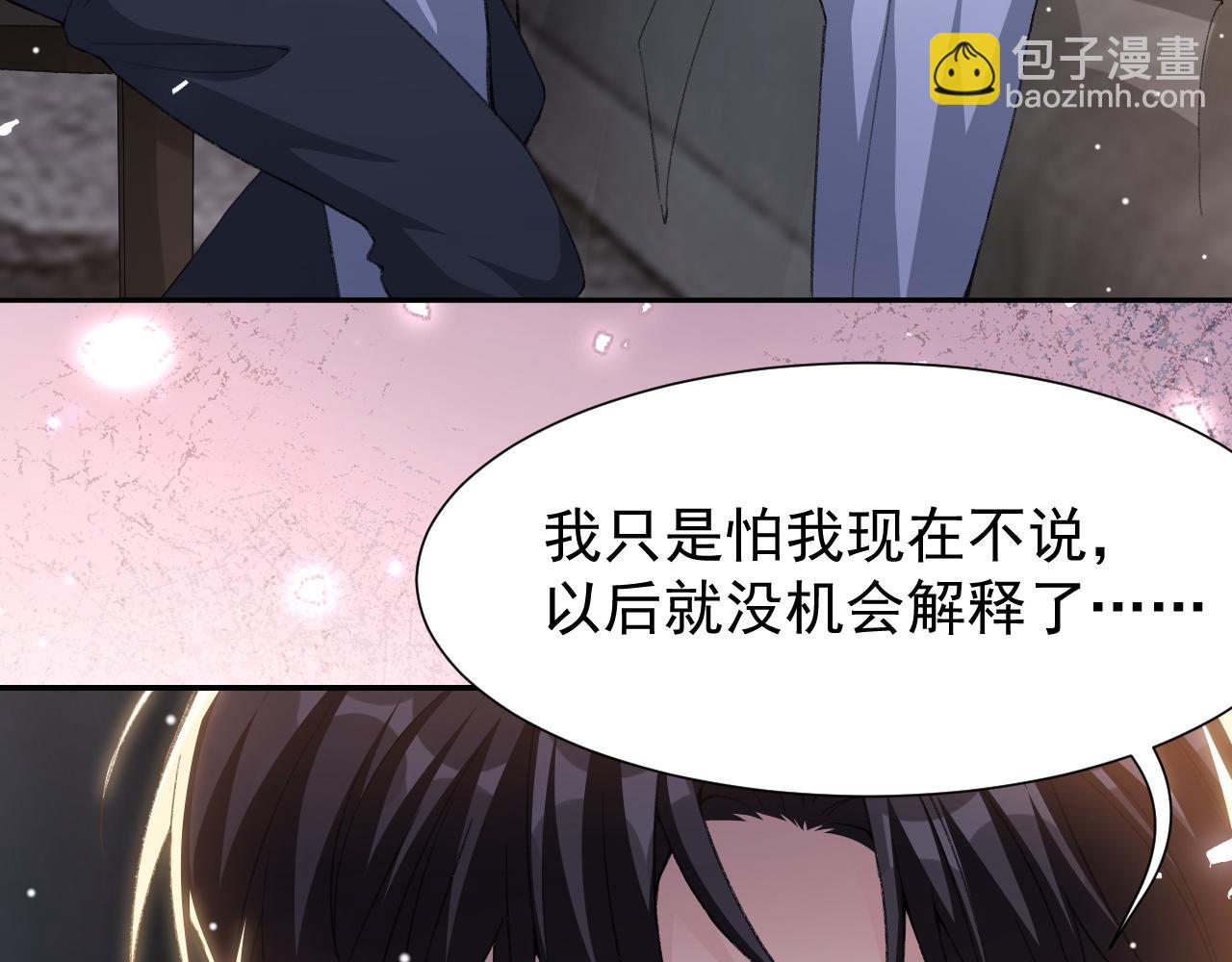 第179话 馄饨的含义(1/2)-第181话