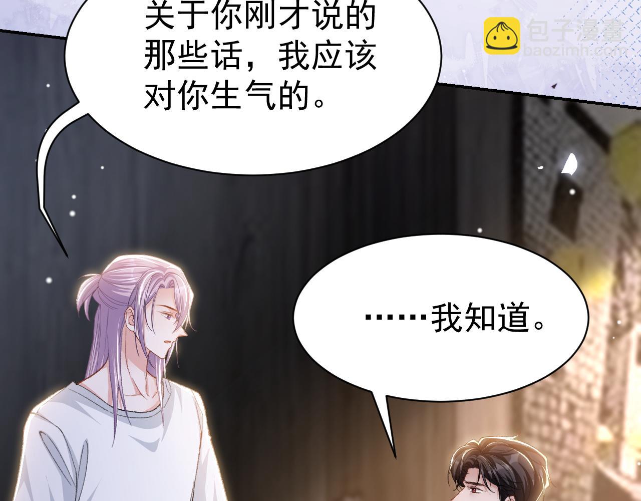 第179话 馄饨的含义(1/2)-第181话