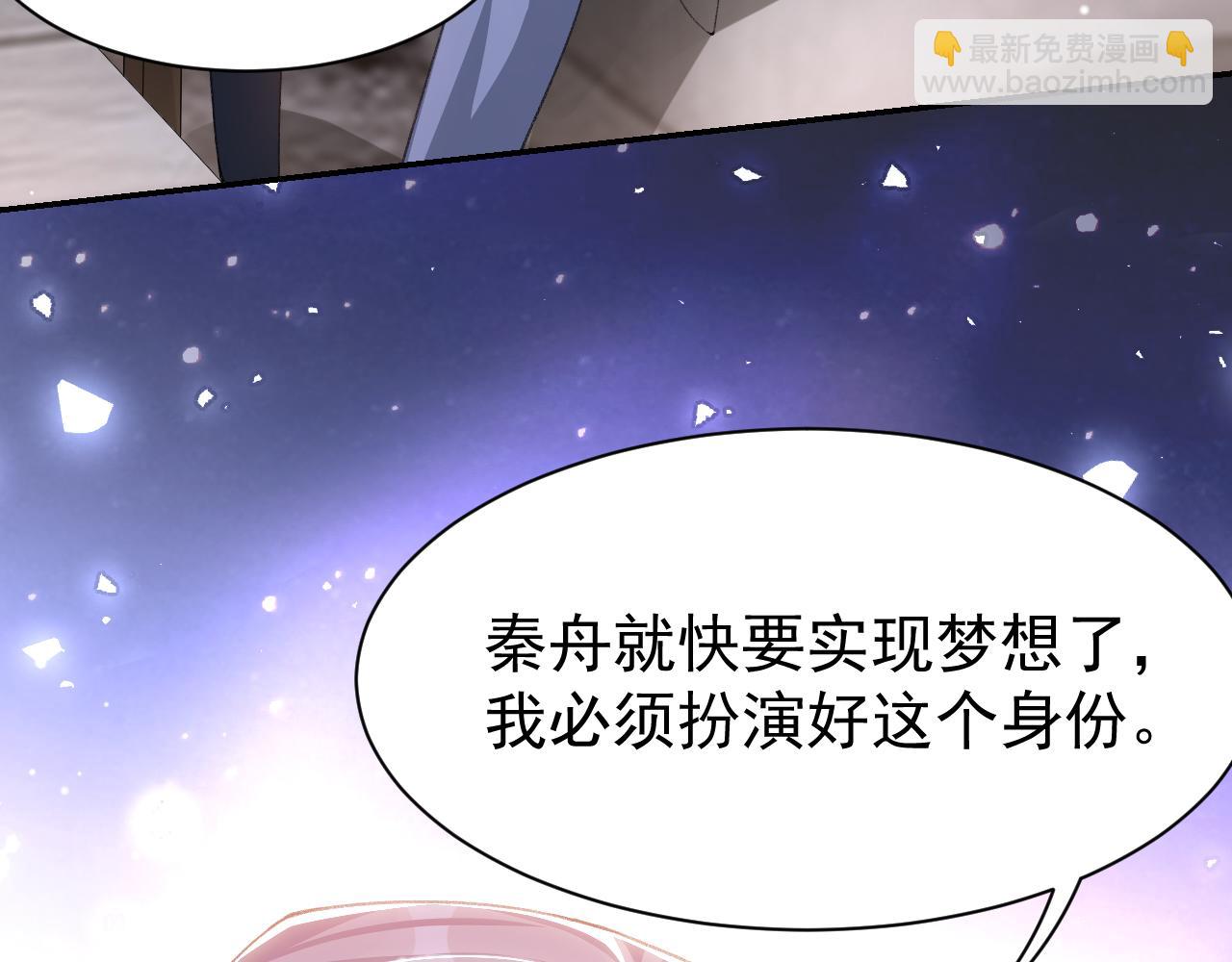 第179话 馄饨的含义(1/2)-第181话