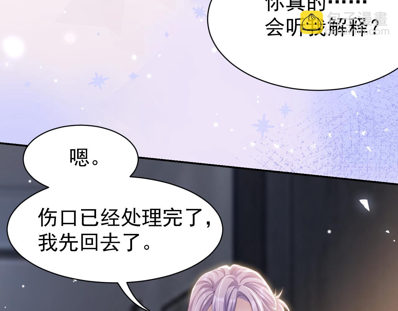 第179话 馄饨的含义(1/2)-第181话