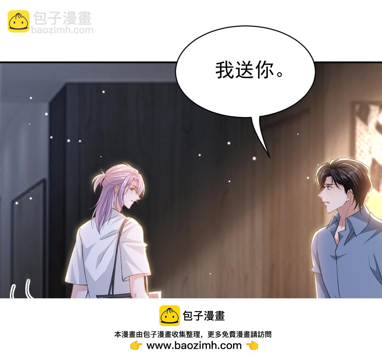第179话 馄饨的含义(1/2)-第181话